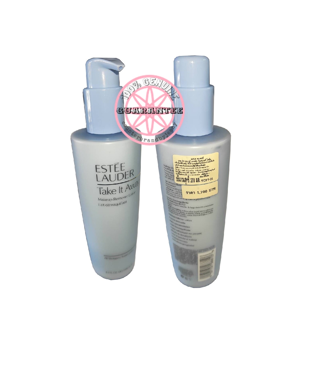 ESTEE LAUDER Take It Away Makeup Remover Lotion