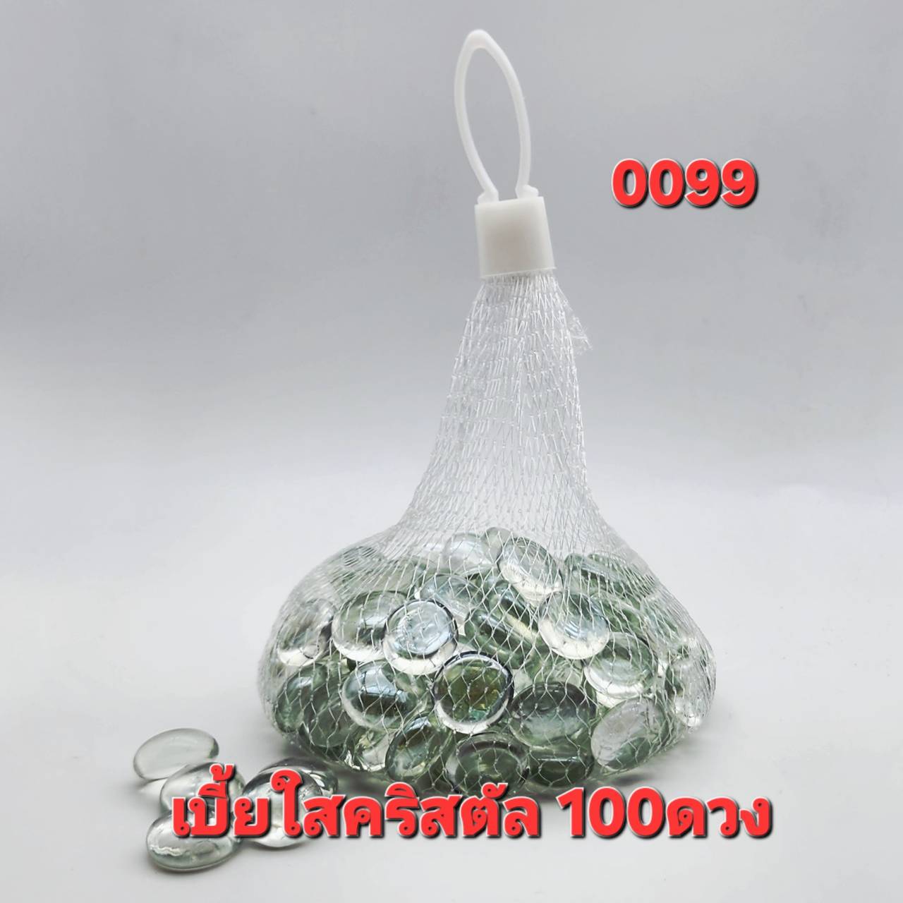 คริสตัล เบี้ยใส บรรจุ 100 ดวง และ 50 ดวง แก้วแท้ไม่ลอก