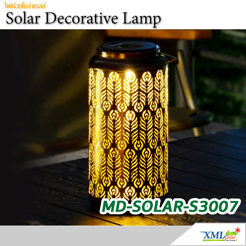 ไฟห้อยโซล่าเซลล์ รุ่น MD-SOLAR-S3007 (แสง:เหลืองวอมไวท์)
