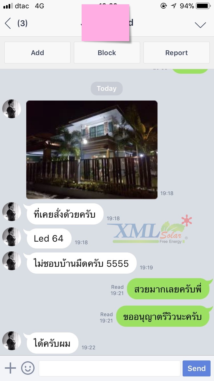 โคมไฟโซล่าเซลล์อัจฉริยะ ทรงโคมกลม รุ่น 40 Watt Monocrystalline 1 แถม 1
