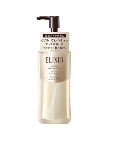 PRE-ORDER: ELIXIR Clarify Warm Cleanser