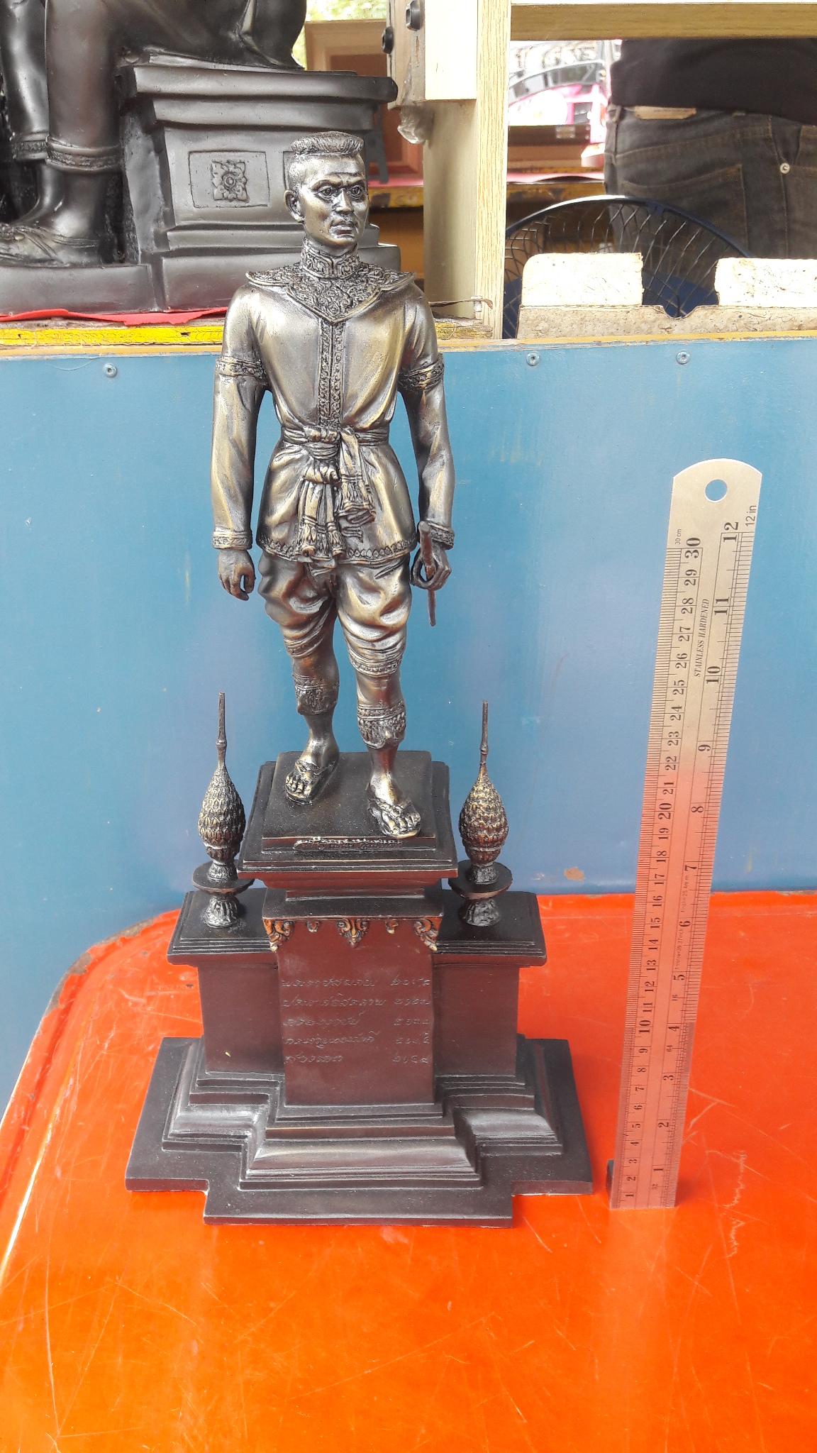 สมเด็จพระนเรศวรอนุเสาร์รีเรซิ่นผสมแร่เหล็กน้ำพี้ รหัส 0048