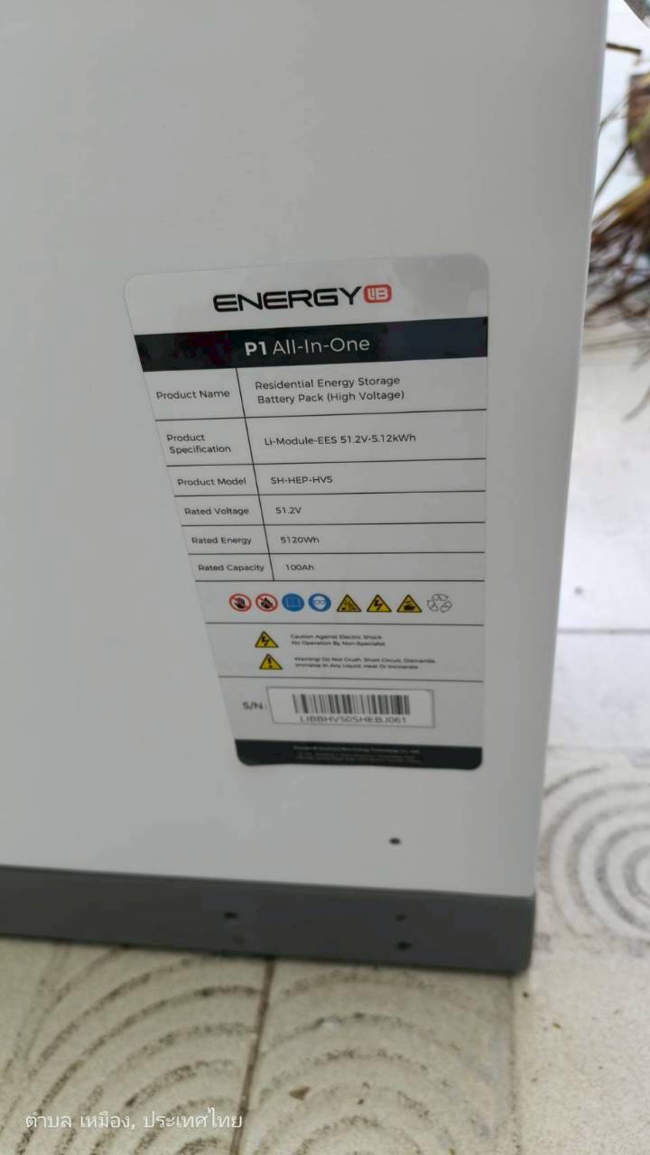 ระบบโซล่าเซลล์ติดหลังคา Energy LiB Solar Rooftop P1 All-In-One ขนาด 15kW (ON/OFF-GRID / Hybrid) 3 Phase Battery 20kW พร้อมติดตั้ง