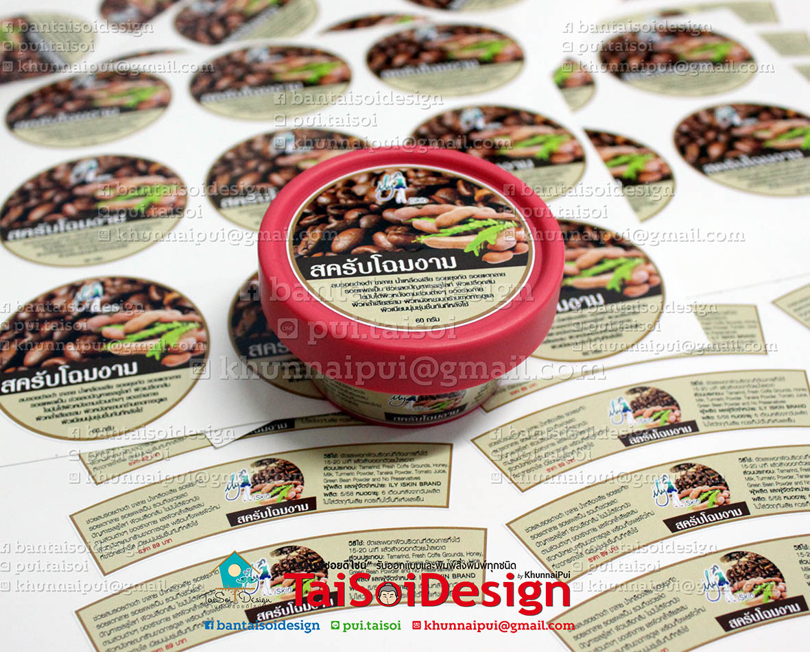 สติ๊กเกอร์พีวีซีขาวเงา