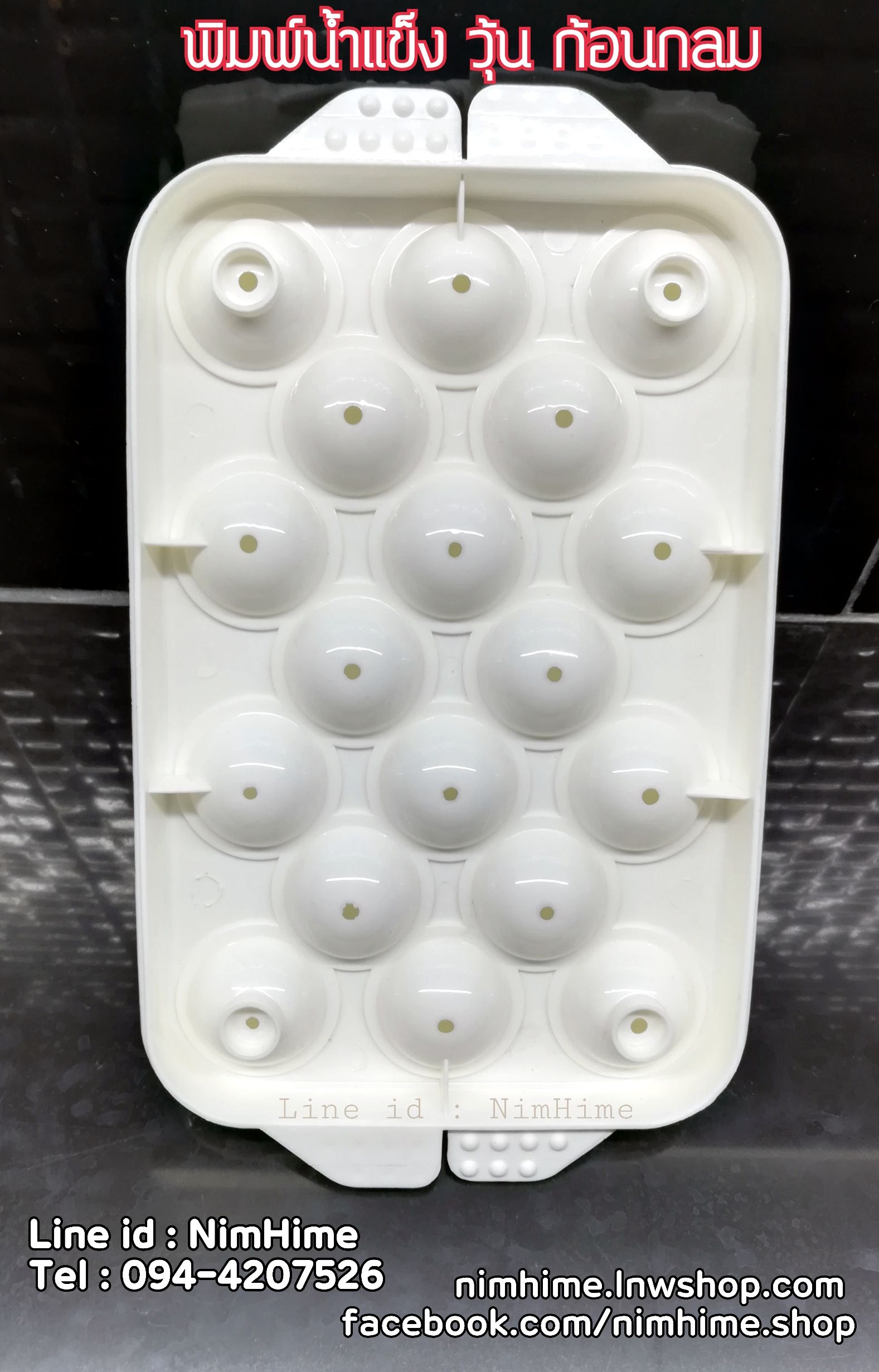 ถาดน้ำแข็ง วุ้น ลูกแก้ว วุ้นอัญมณี