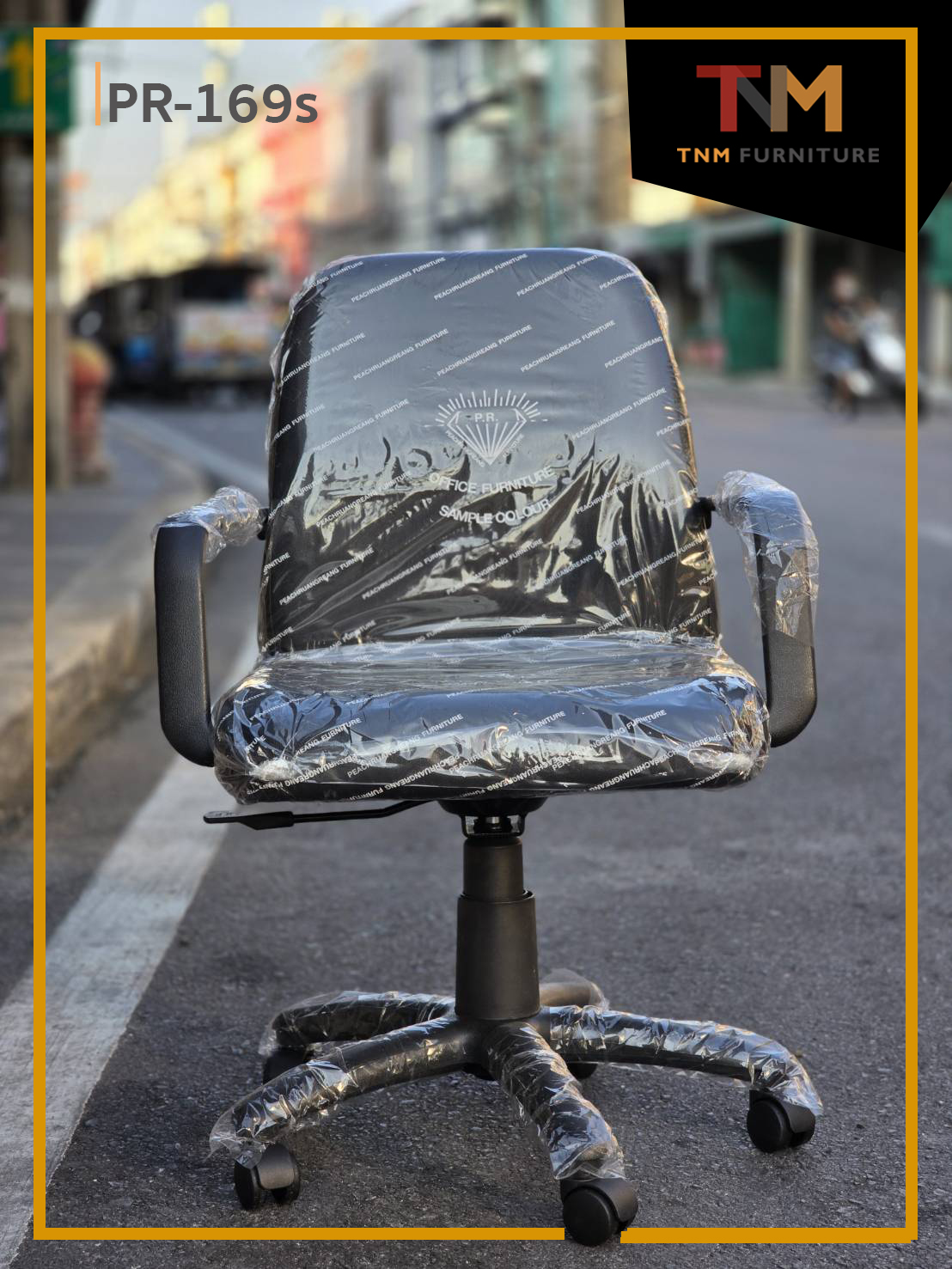 เก้าอี้สำนักงาน PR-169s