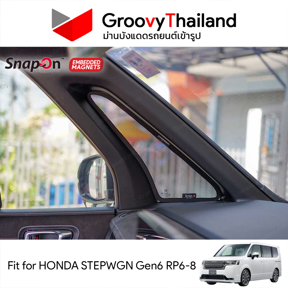 ม่านบังแดดแม่เหล็ก HONDA STEPWGN Gen6 RP6-8 (SnapOn Em – 8 pcs)