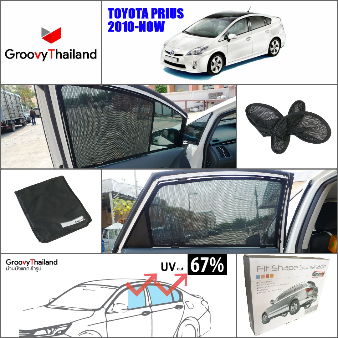 TOYOTA PRIUS 2010~Now (4 pcs)