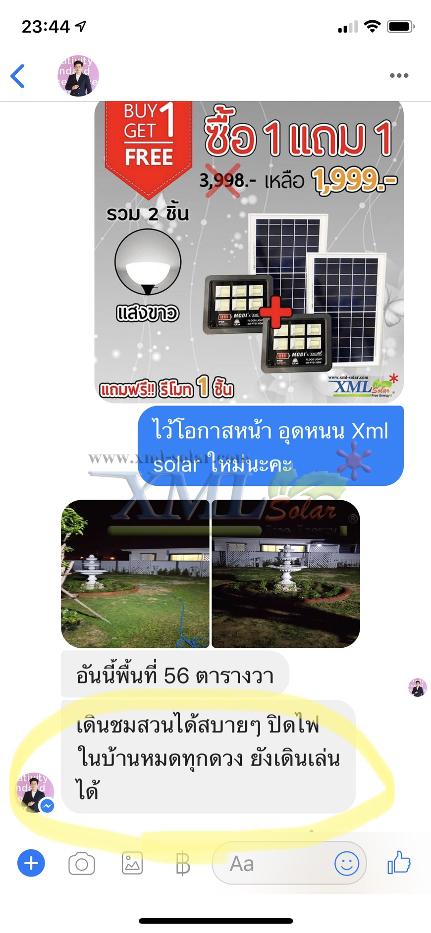 ไฟสปอตไลท์โซล่าเซลล์ 80 W. รุ่น Modi x XML (เเสง : ขาว) (1 เเถม 1)