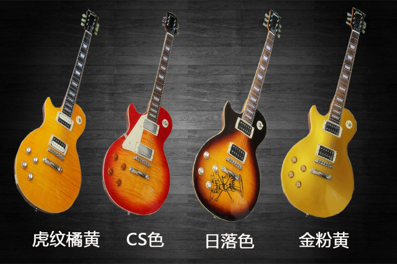 Slash LP สแลซ กีต้าร์ มีให้เลือก4สี