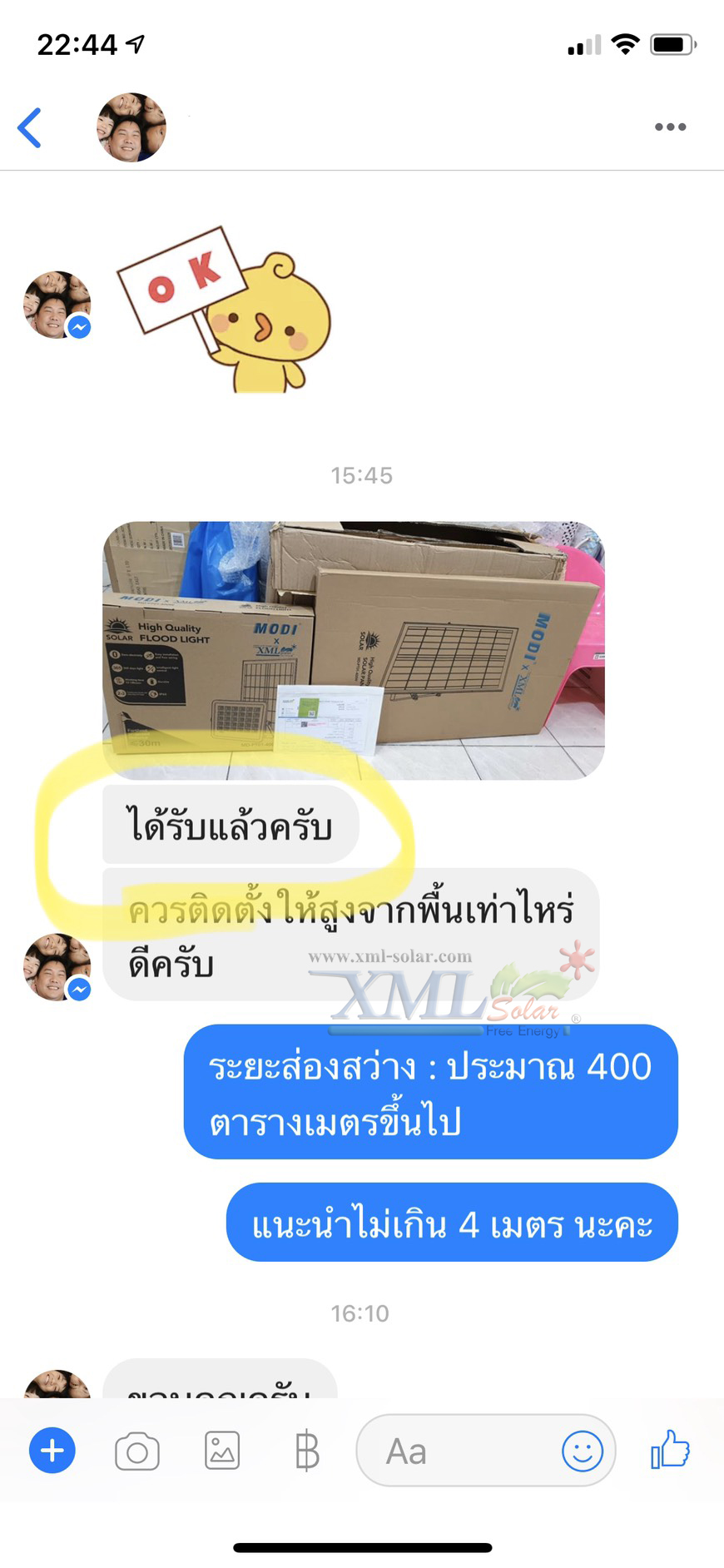 ไฟสปอตไลท์โซล่าเซลล์ 400 W. รุ่น Modi x XML ไซต์ใหญ่ (เเสง : ขาว)