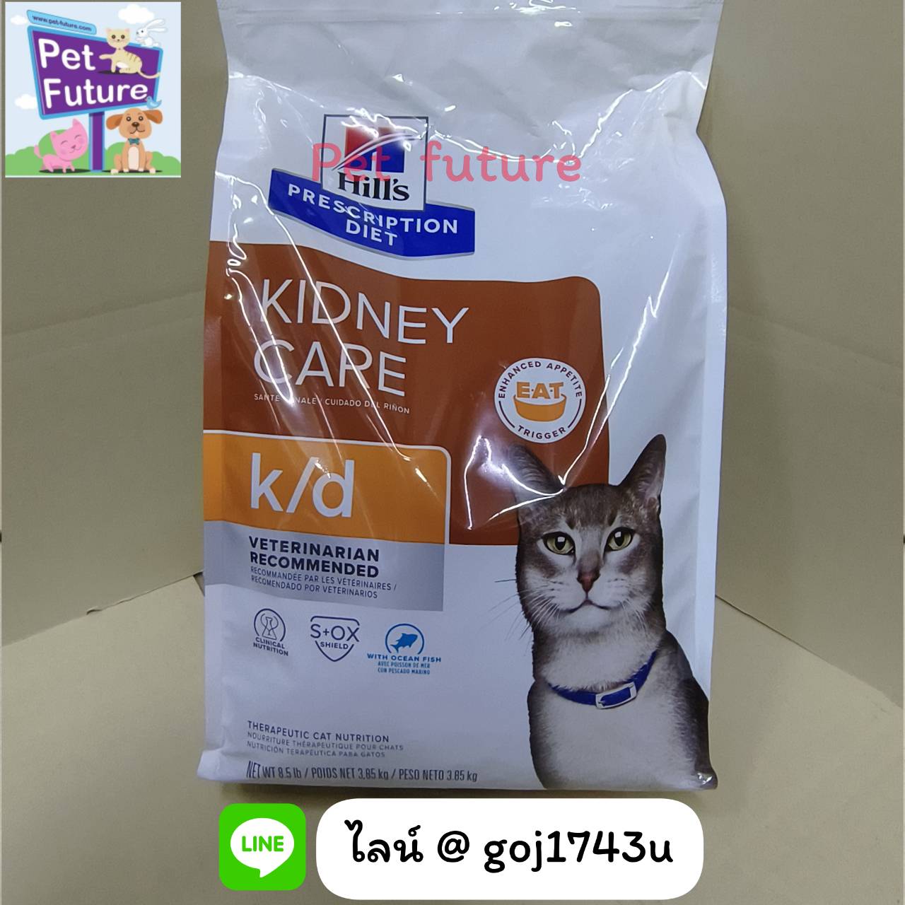 k/d feline Fish 3.86 kg. แมวโรคไตรสปลา