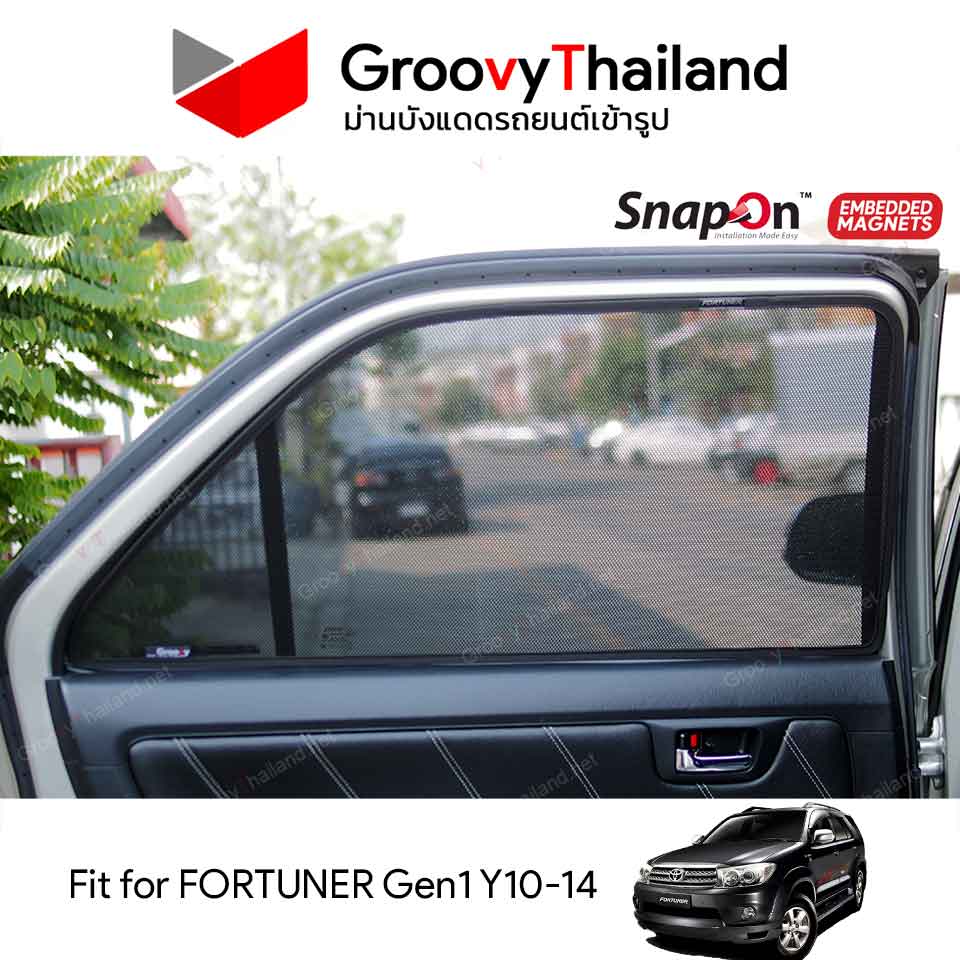 ม่านบังแดดแม่เหล็ก TOYOTA FORTUNER Gen1 (SnapOn Em - 6 pcs)