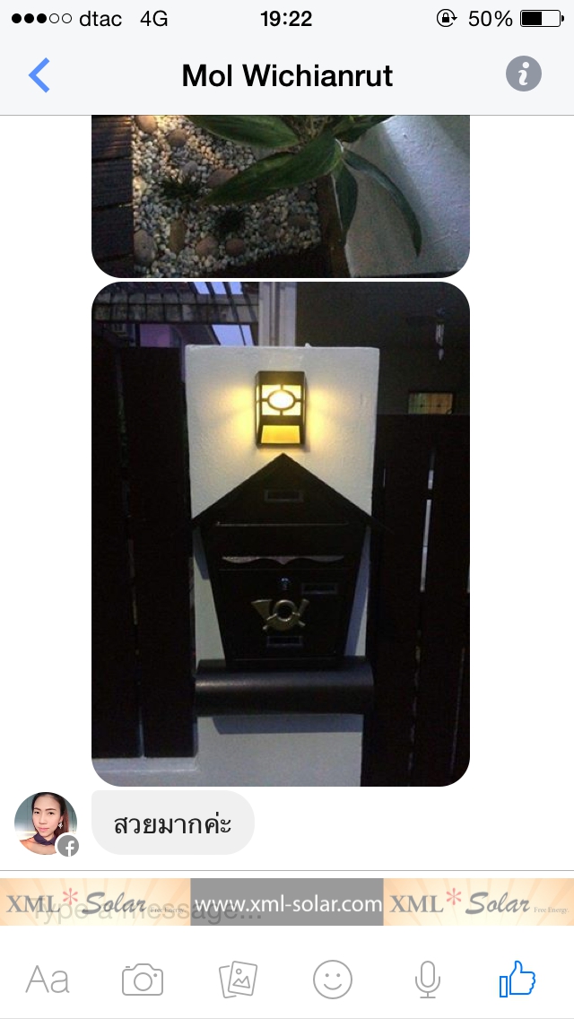 โคมไฟโซล่าเซลล์ ติดผนัง 2 LED ทรง ญี่ปุ่น (เเสง : เหลืองวอมไวท์)