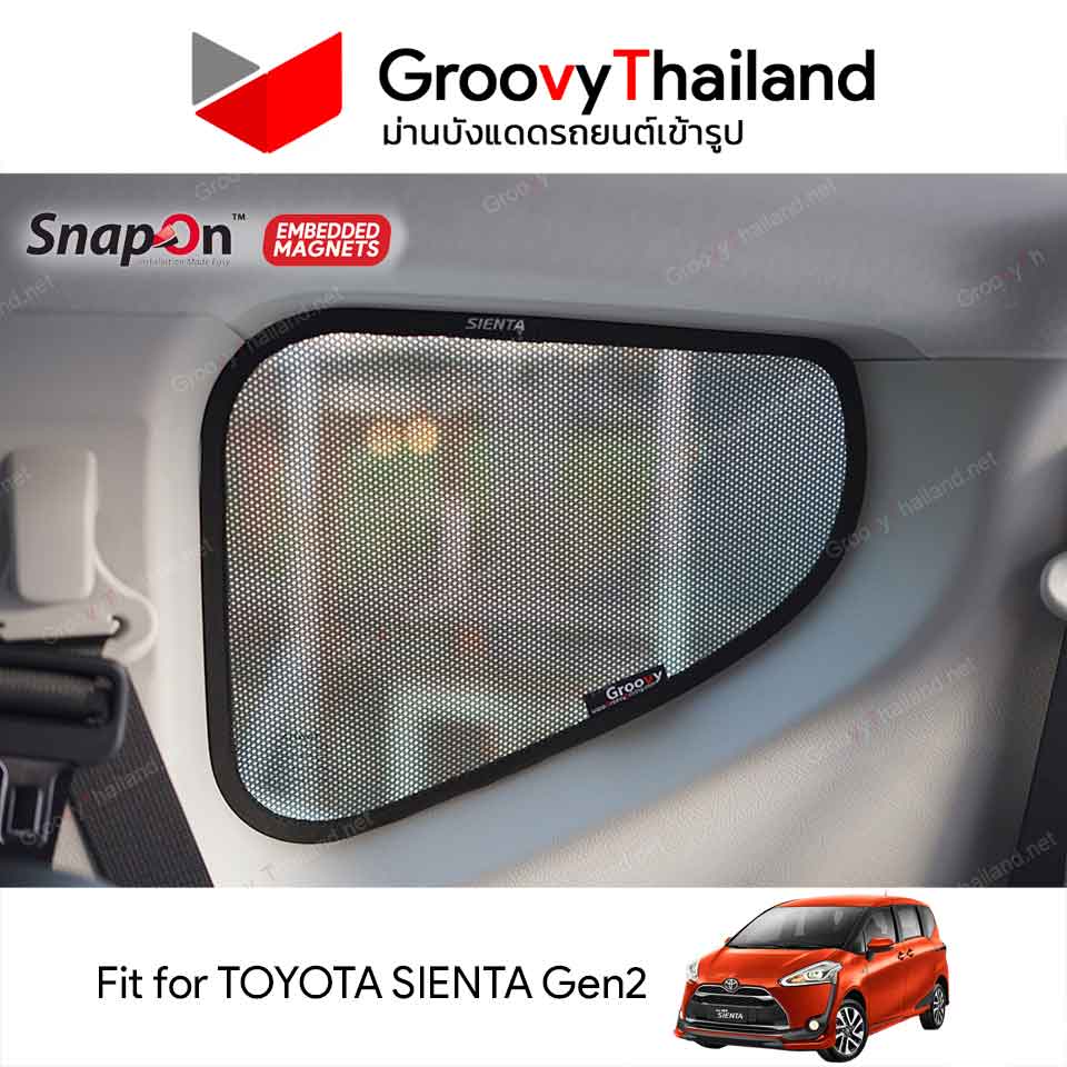 ม่านบังแดดแม่เหล็ก TOYOTA SIENTA Gen2 (SnapOn Em – 6 pcs)