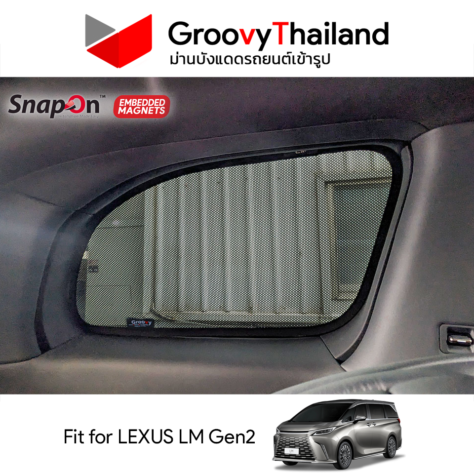 ม่านบังแดดแม่เหล็ก LEXUS LM Gen2 (SnapOn Em – 8 pcs)