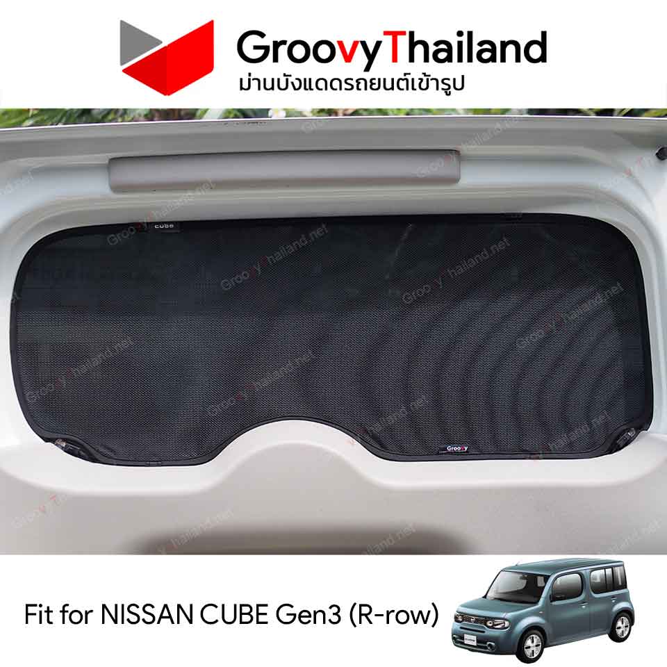 ม่านหลัง NISSAN CUBE Gen3 Z12 R-row (1 pcs)