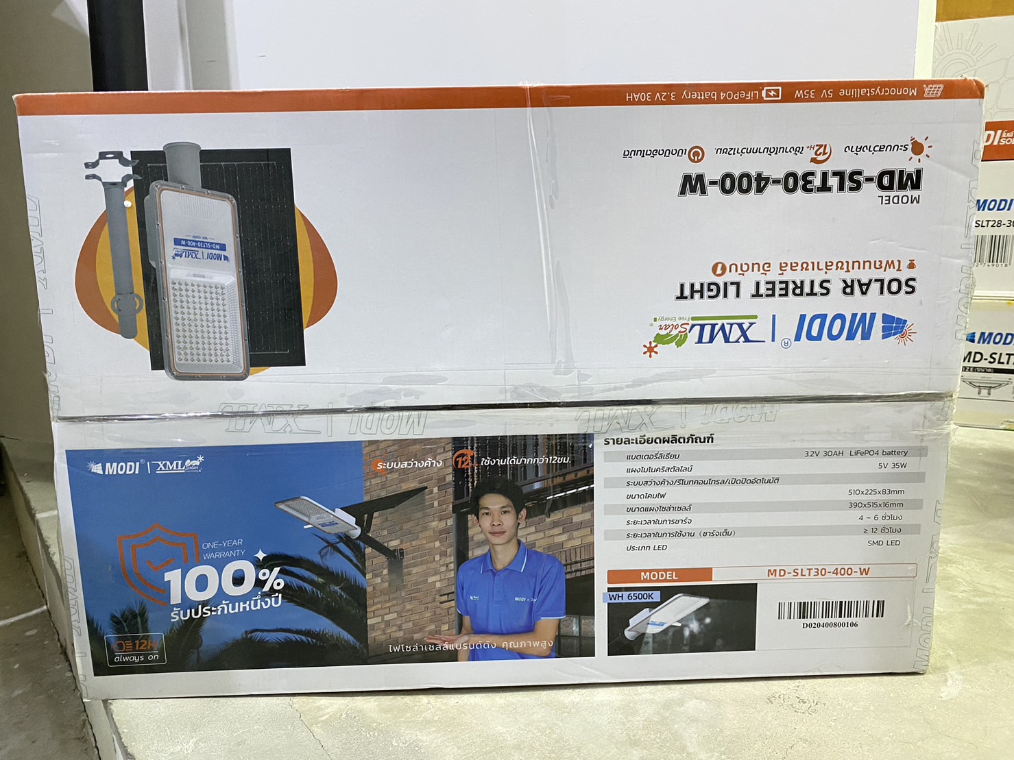 โคมไฟถนนโซล่าเซลล์ 400W รุ่น MD-SLT30-400W (แสง : ขาว)