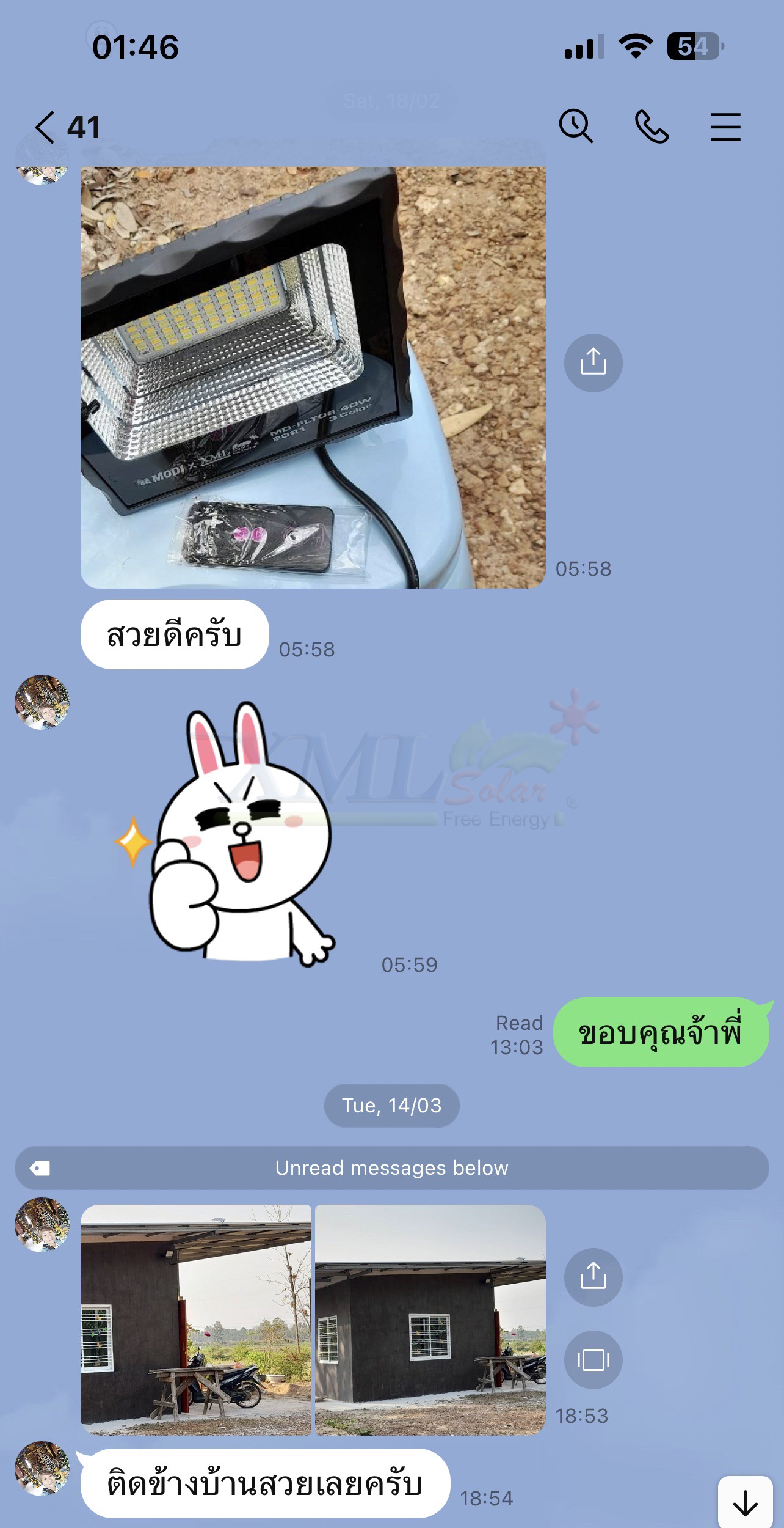 รุ่นประหยัด ไฟสปอตไลท์โซล่าเซลล์ 40 W. รุ่น MODI x XML (เปิดได้ 3 แสง)
