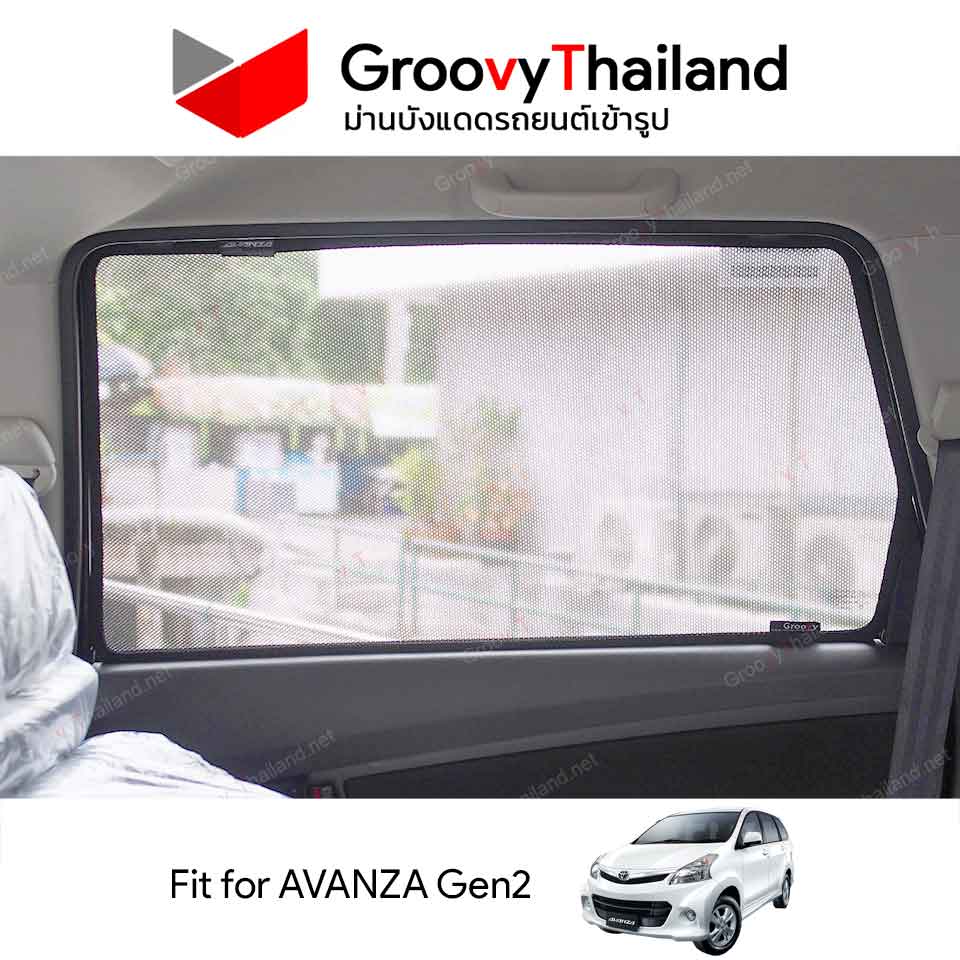 ม่านบังแดด TOYOTA AVANZA Gen2 (6 pcs)
