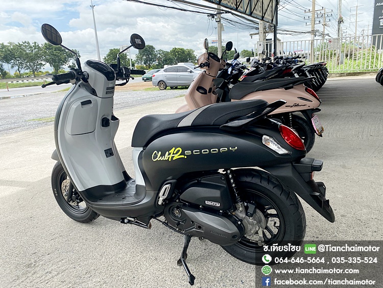 ★ฟรีดาวน์★SCOOPY-I CLUB12 ปี67 สีดำด้านเท่ๆ กุญแจรีโมท วิ่งเพียง 6000 กิโล ชุดสีสวยรอบคัน เครื่องเดิมแน่น คุ้มสุดๆ ราคา 47,500