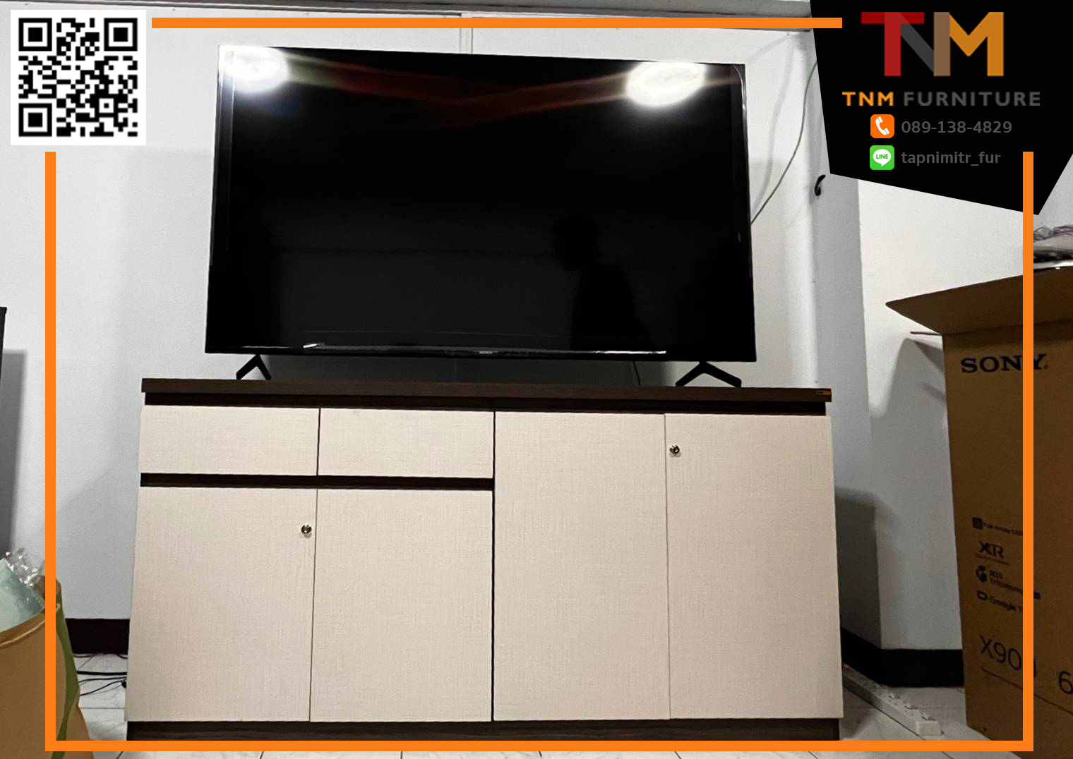 ตู้เอนกประสงค์ Console-160