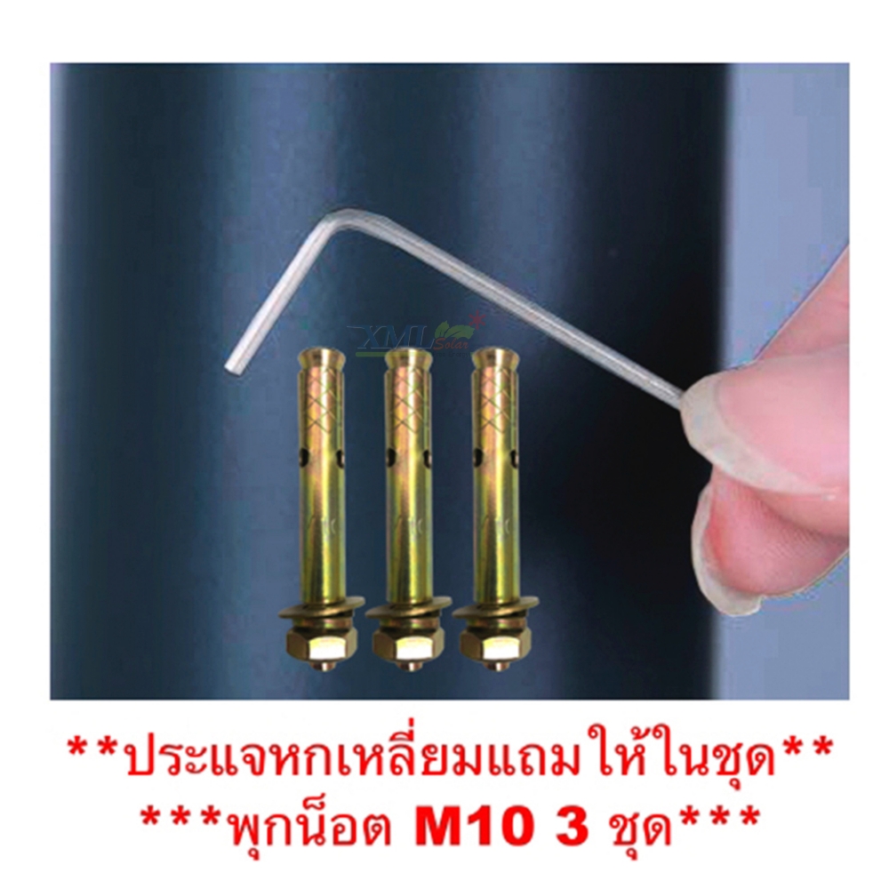 ไฟตั้งพื้นโซล่าเซลล์ ทรงถ้วย Cupcake 30 SMD LED (เเสง : ขาว)