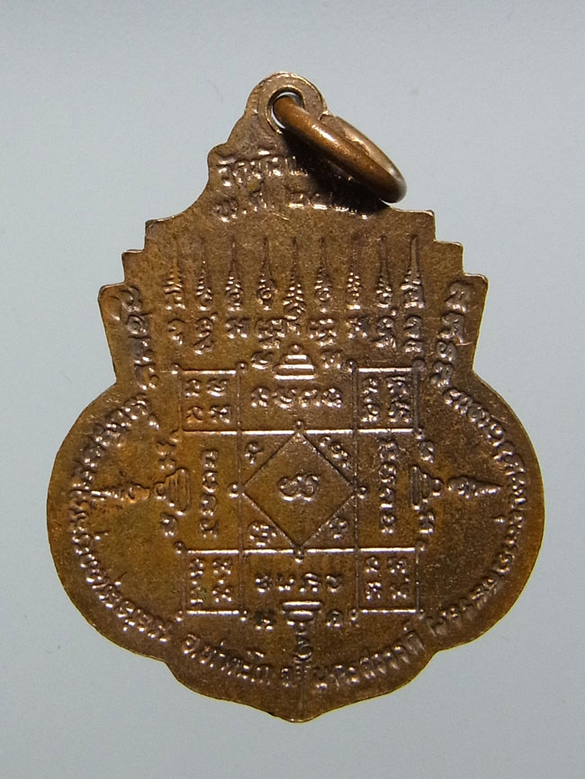 เหรียญใบตำลึง หลวงปู่ฮวด วัดหัวถนนใต้ ปี2530