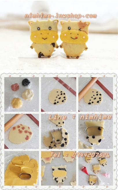 พิมพ์คุกกี้ สัตว์แฟนซี วัวน้อย