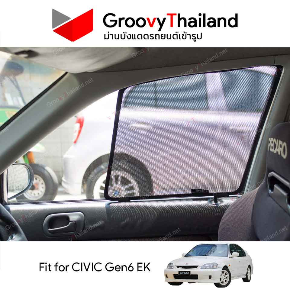ม่านบังแดด HONDA CIVIC Gen6 EK (4 pcs)