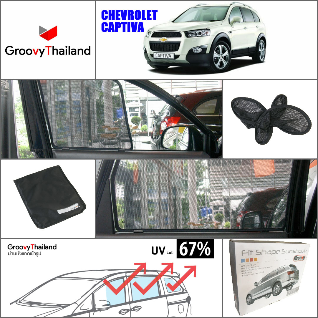 CHEVROLET CAPTIVA (6 pcs)