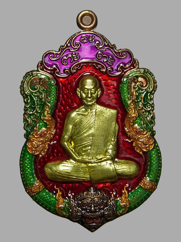 เหรียญเสมานาคราชบันดาลทรัพย์ หลวงปู่จื่อ ปี2566