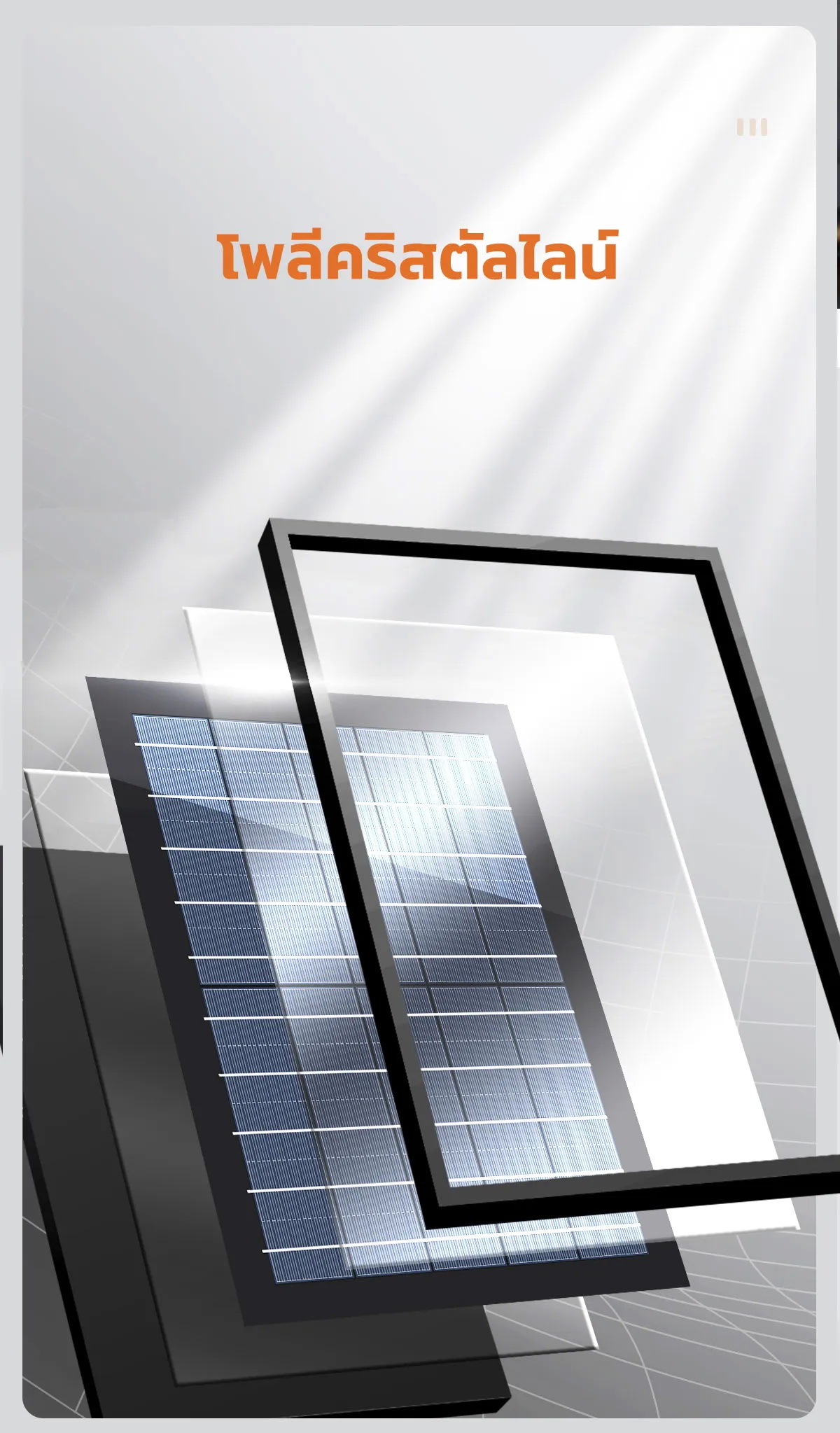 โคมไฟตั้งโต๊ะ โซล่าเซลล์ รุ่น MD-S3002 (แสง : เหลืองวอมไวท์)