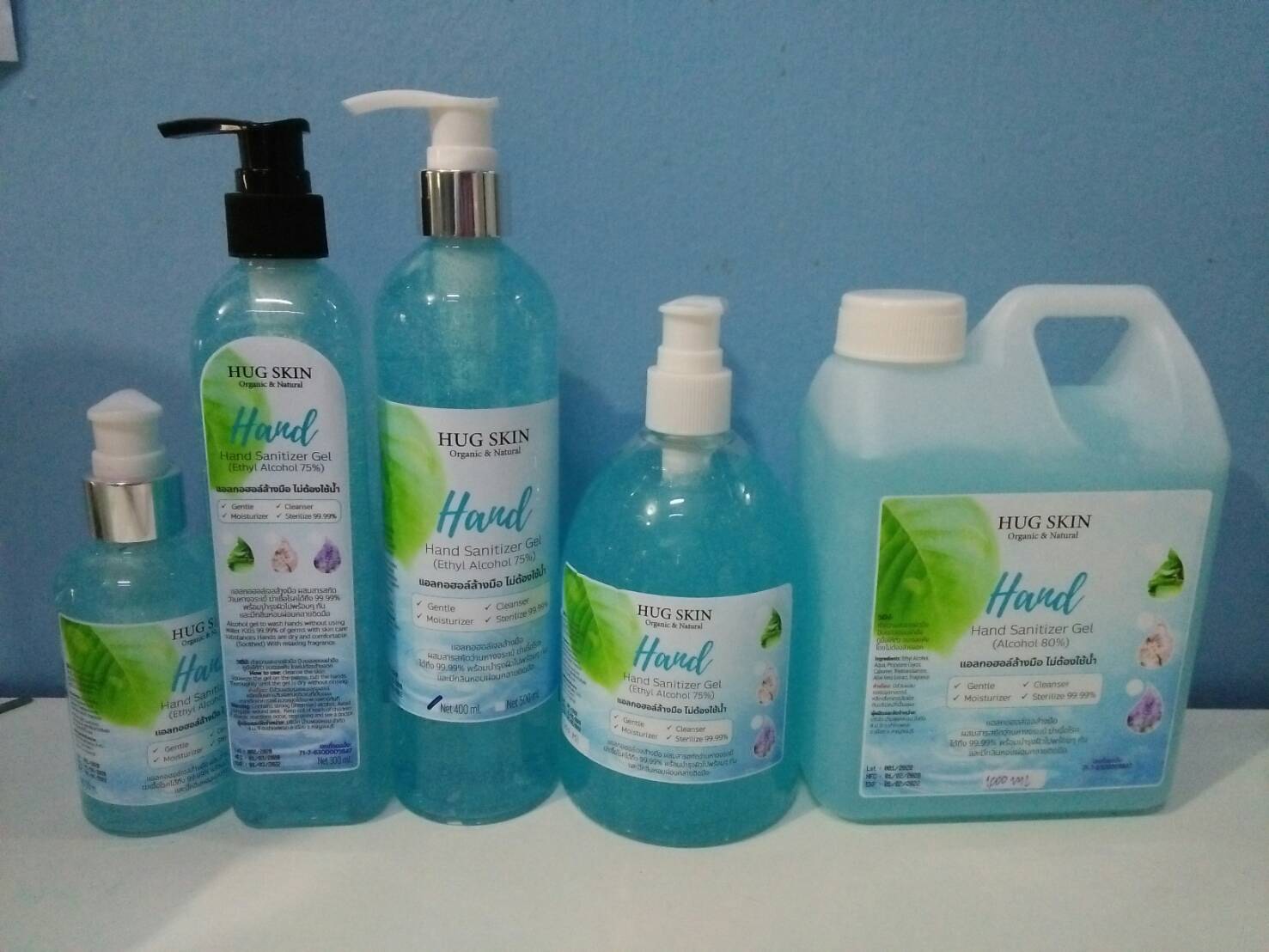 เจลล้างมือ