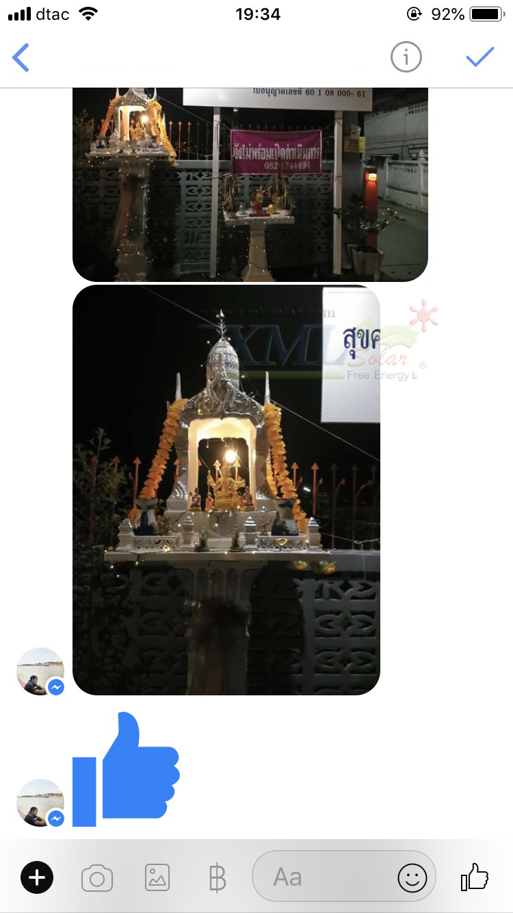 โคมไฟโซล่าเซลล์ ติดเพดาน รุ่นตาข่ายดำ Loft style (แสง เหลืองวอมไวท์)