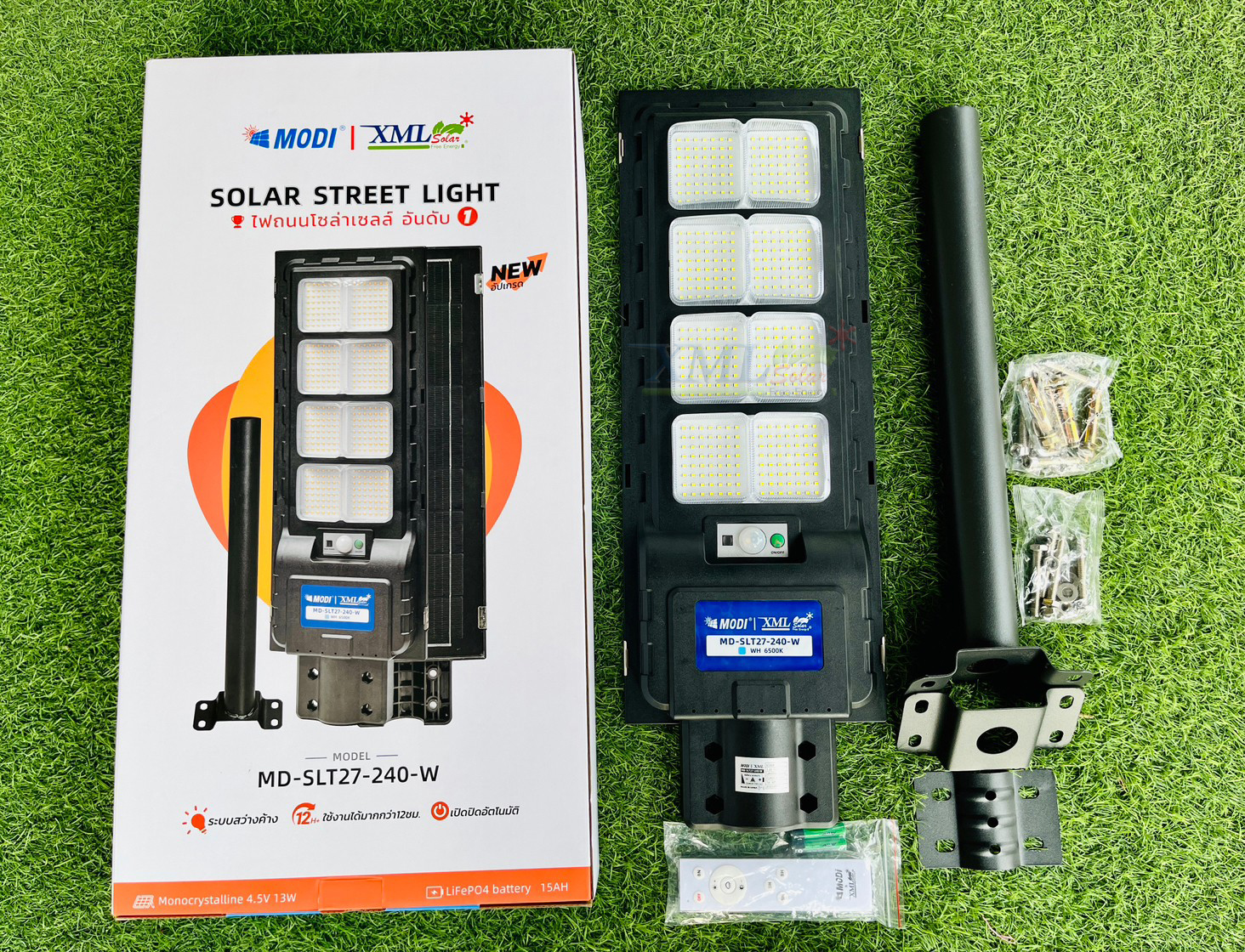 โคมไฟถนนโซล่าเซลล์ รุ่น MD-SLT27 (แสง : ขาว)(ระบบสว่างค้าง) (120w / 240w)