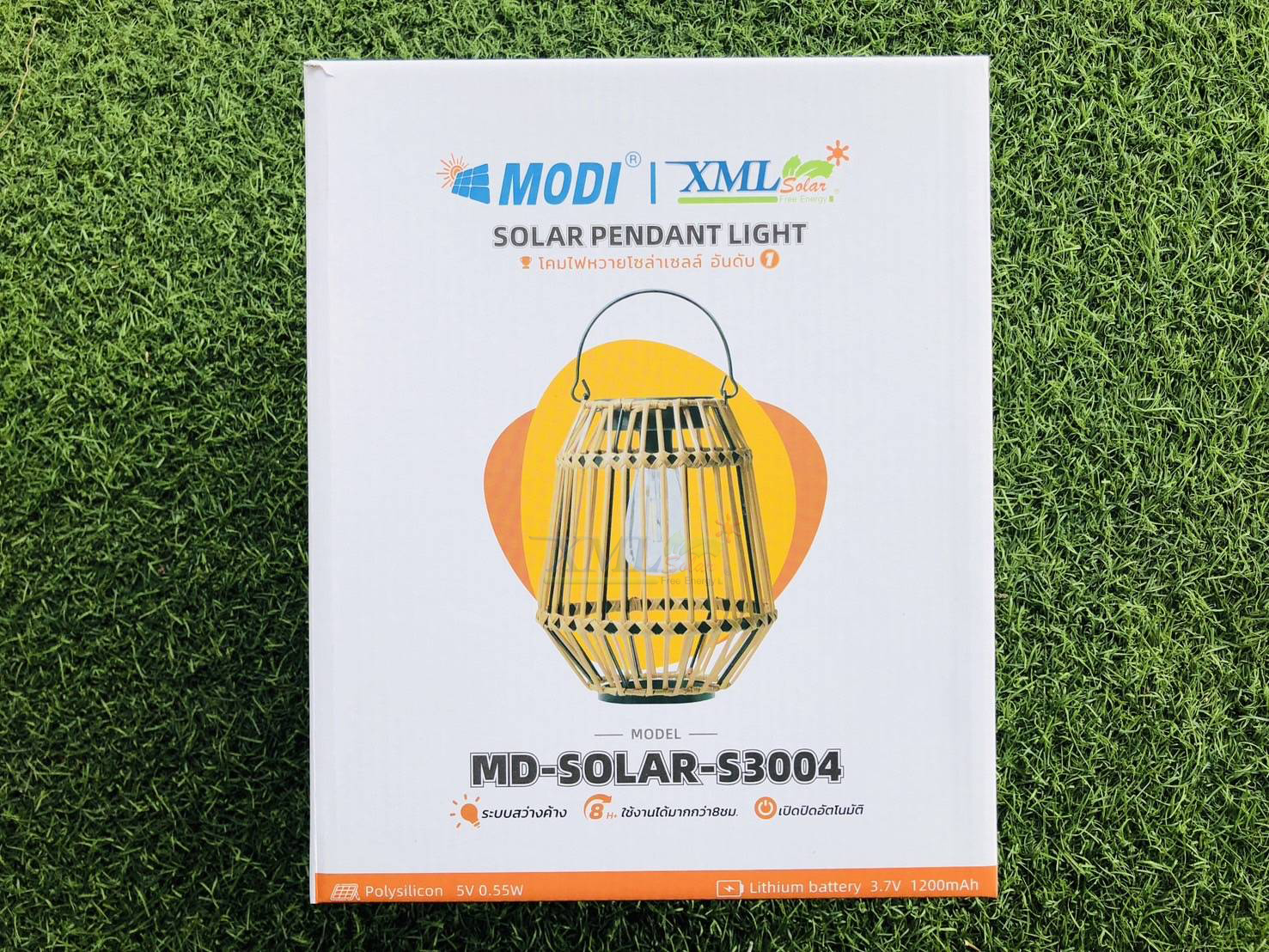 โคมไฟหวายโซล่าเซลล์ รุ่น MD-S3004 (แสง : เหลืองวอมไวท์)