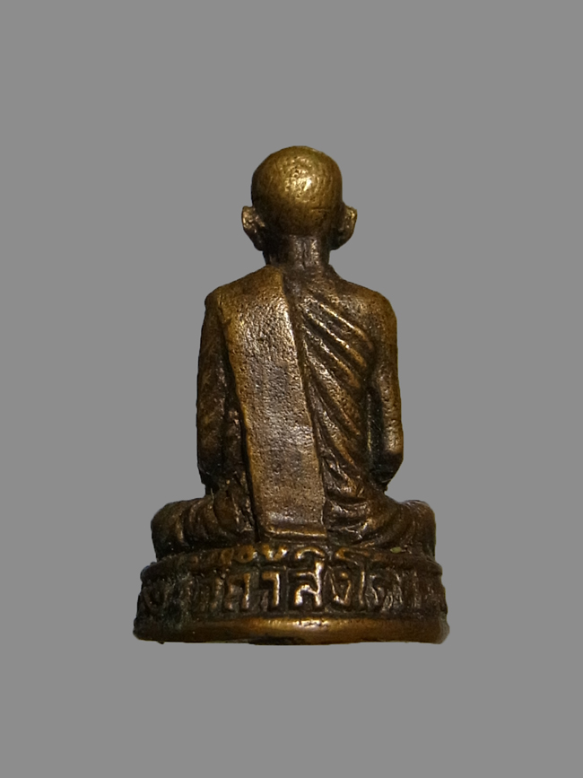 รูปหล่อ 108 ปี หลวงปู่โต๊ะ อินทสุวัณโณ ปี2537