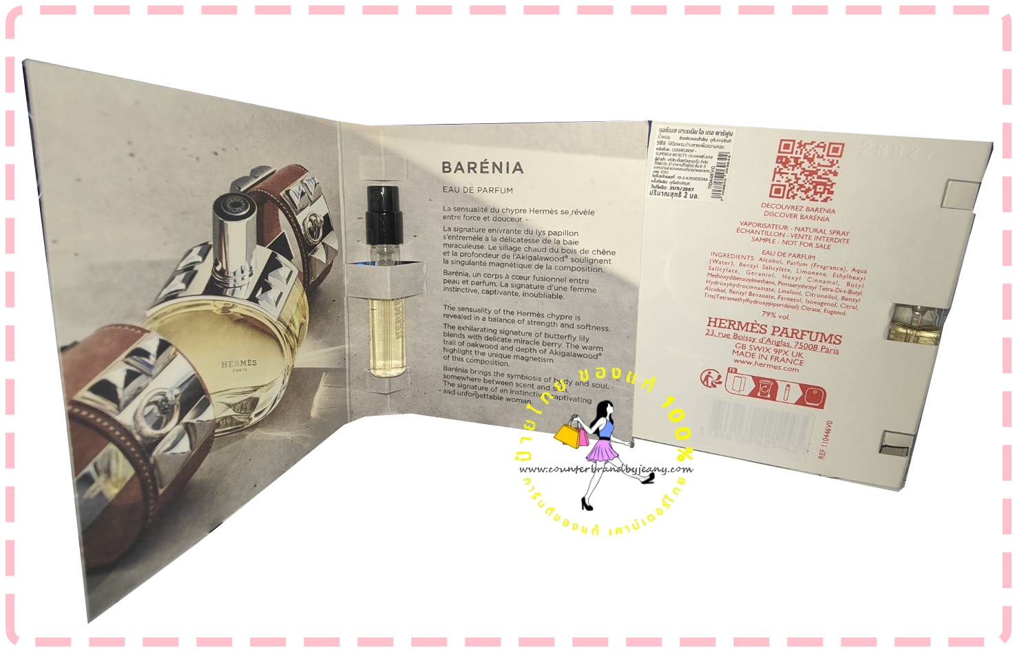 HERMES Barenis Eau De Parfum 2mL (พร้อมส่ง)