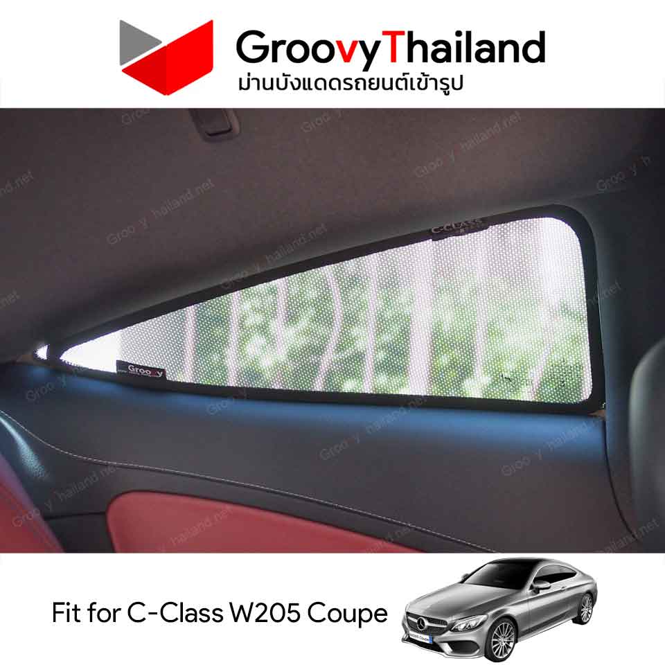 ม่านบังแดด BENZ C-CLASS W205 Coupe Press-Fit (4 pcs)