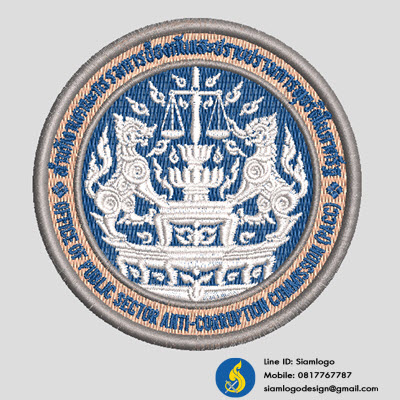 สำนักงานคณะกรรมการป้องกันและปราบปรามการทุจริตในภาครัฐ