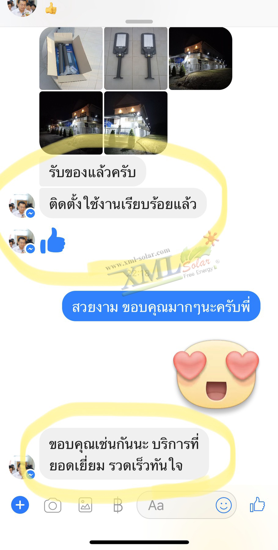 ไฟสปอตไลท์โซล่าเซลล์ 200 W. รุ่น Modi x XML ไซต์ใหญ่ (เเสง : ขาว)