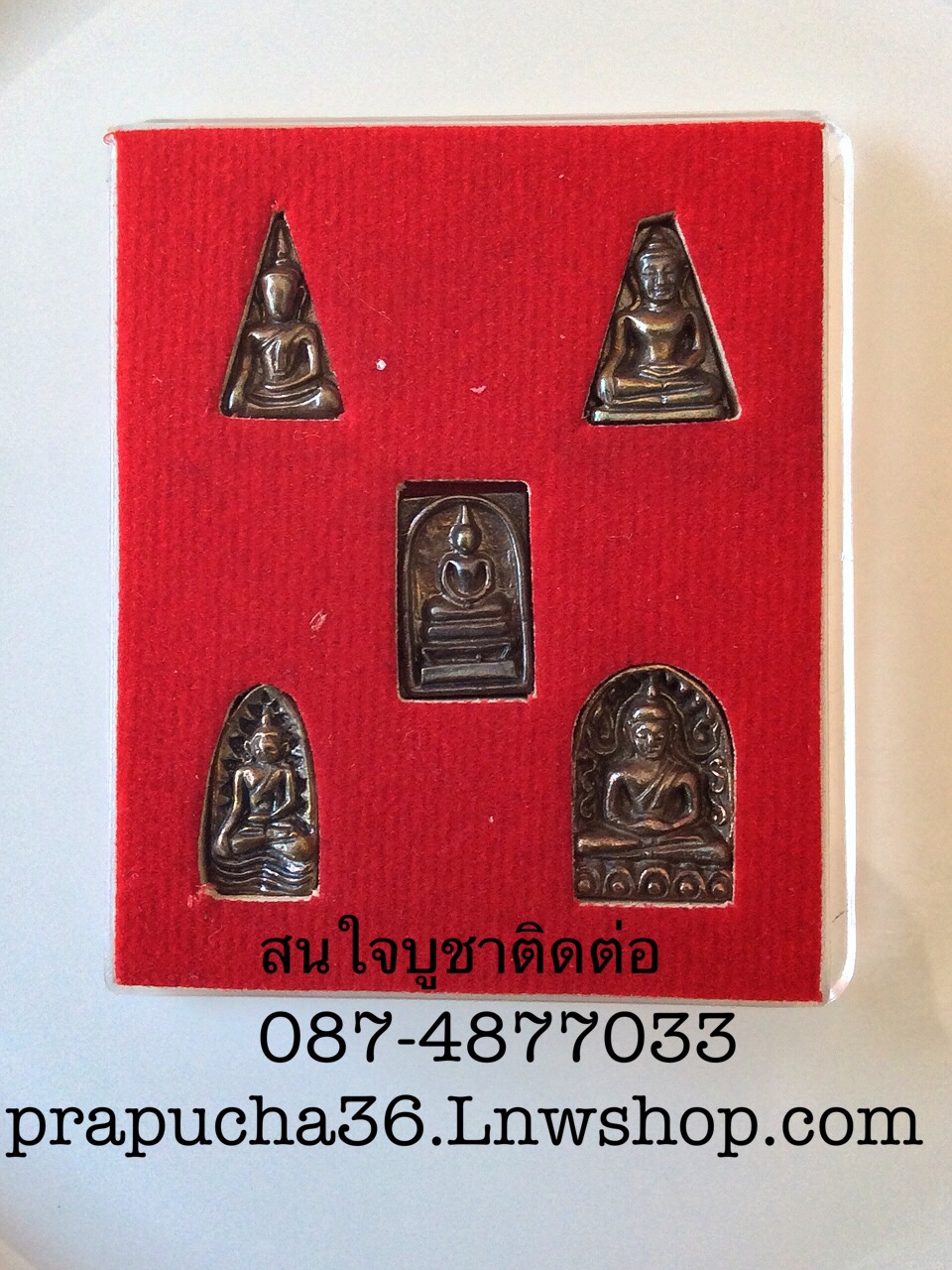พระเบจภาคี วัดนางพญา พิษณุโลก รหัส 454