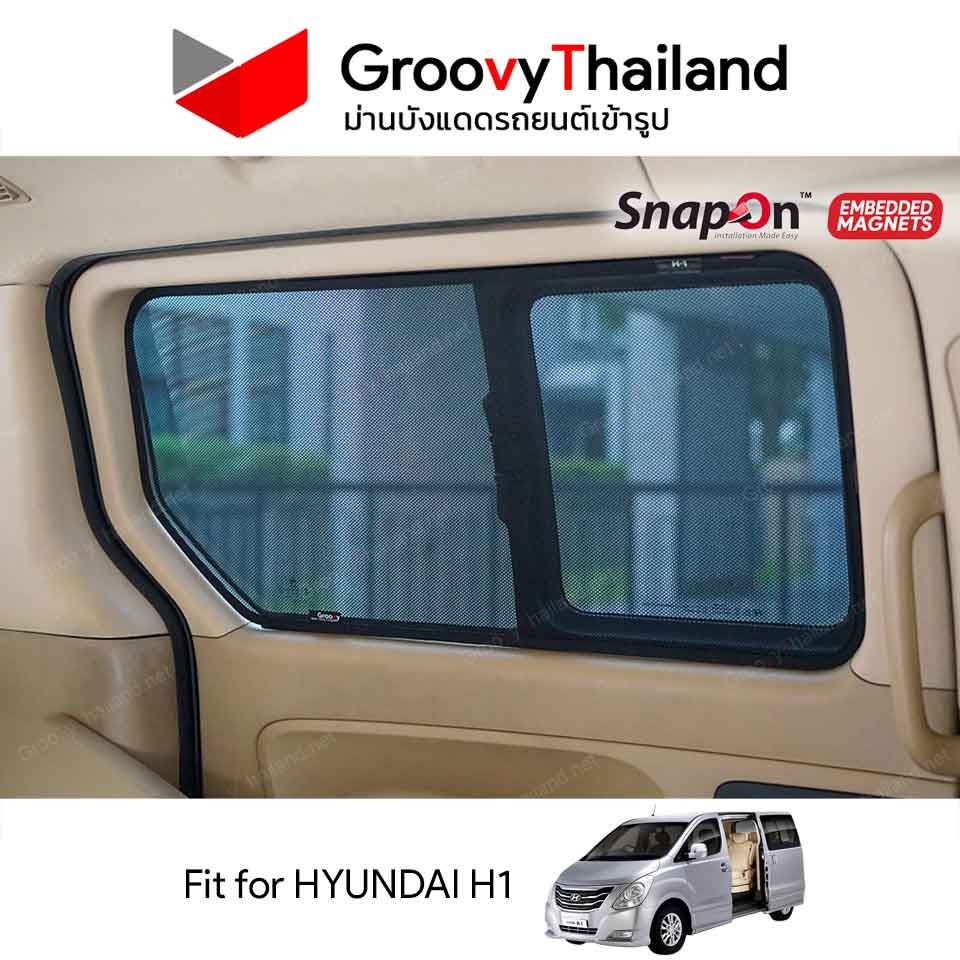 ม่านบังแดดแม่เหล็ก HYUNDAI H1 (SnapOn Em – 6 pcs)