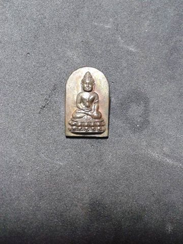 หรียญใบมะขามพระกริ่ง100ปีกองทัพภาคที่3ปี45เนื้อนวะโลหะ รหัส9003