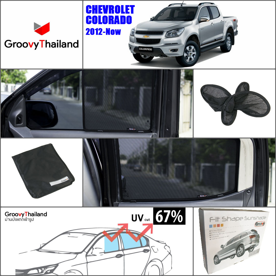 CHEVROLE COLORADO (4 pcs)