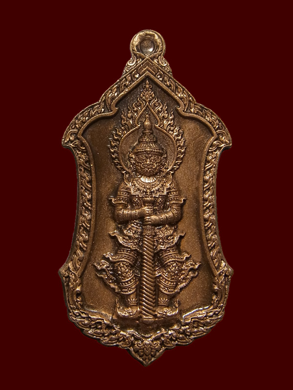 เหรียญท้าวเวสสุวรรณ หลวงพ่อพัฒน์ รุ่นทรัพย์รุ่งโรจน์ ปี2565