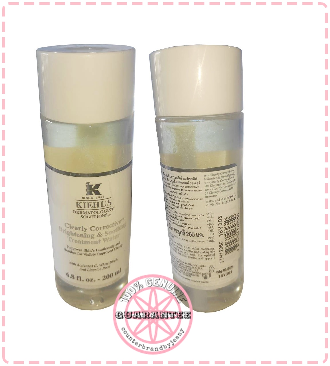 KIEHL'S Clearly Corrective Brightening & Soothing Treatment Water