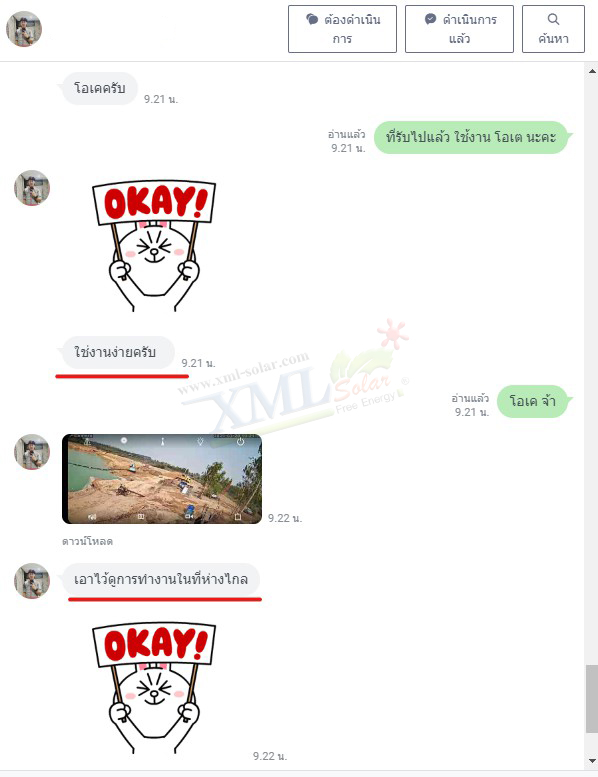 กล้องวงจรปิดโซล่าเซลล์ 80W. / ใช้simcard 4G (1080P) Solar CCTV Camera With 4G