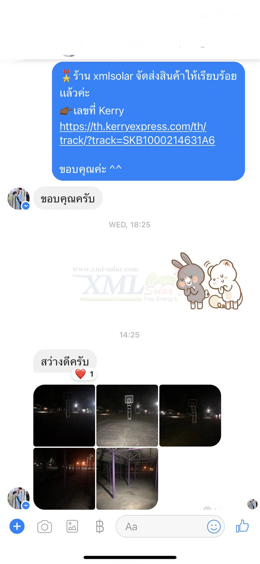 ไฟสปอตไลท์โซล่าเซลล์ 200 W. รุ่น Modi x XML ไซต์ใหญ่ (เเสง : ขาว)